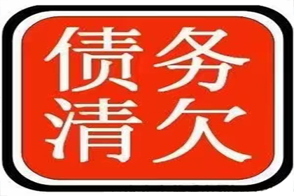 欠款不还可对其提起何种法律诉讼？